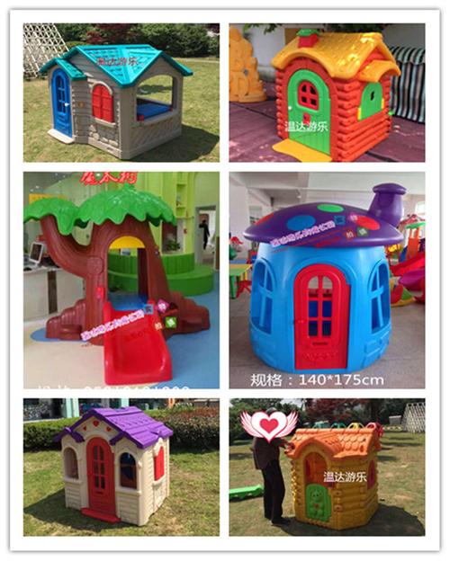 儿童户外玩具屋游戏屋塑料小房子幼儿园小神童俱乐部组合滑梯环保_不